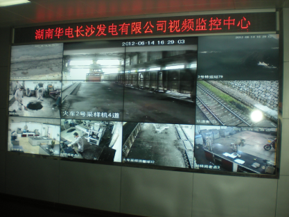 湖南華電長(zhǎng)沙發(fā)電有限公司燃料采制化監(jiān)控系統(tǒng)項(xiàng)目