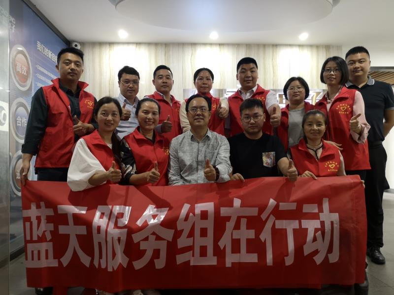 湖南永騰電子有限公司歡迎長(zhǎng)沙市衡陽(yáng)商會(huì)走訪(fǎng)